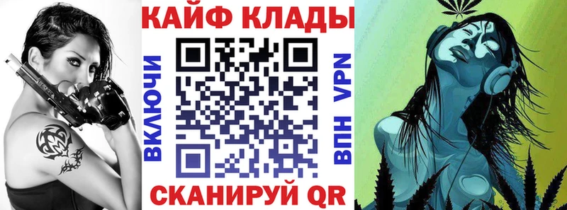 Купить наркотики цена Нестеровская ГАШИШ  Канабис  Cocaine  Меф 