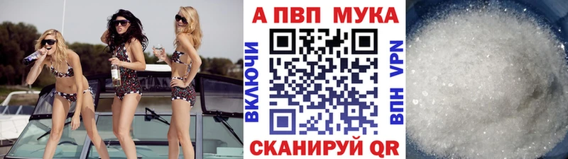 APVP СК КРИС  блэк спрут зеркало  Нестеровская  что такое наркотик 