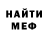 Марихуана Ganja Filipp Prutkov