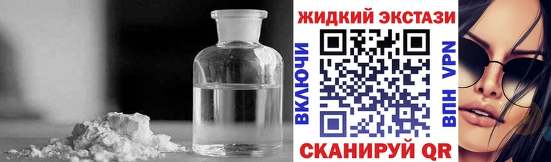 где купить наркотик  Нестеровская  БУТИРАТ BDO 33% 