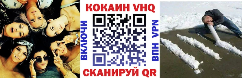 COCAIN 97%  Нестеровская 