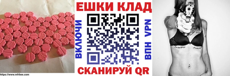 Экстази Philipp Plein  закладки  Нестеровская 