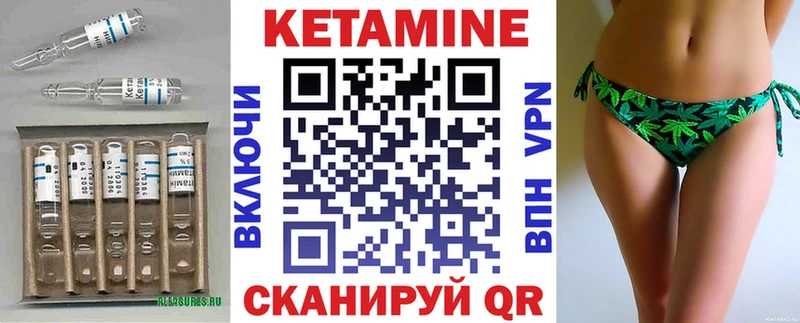 КЕТАМИН ketamine  Нестеровская 