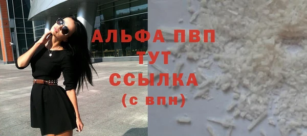 каннабис Михайловск