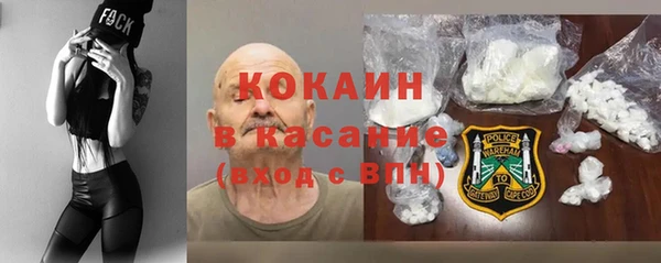 каннабис Михайловск