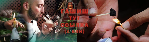 spice Михайловка