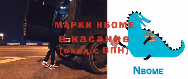 spice Михайловка