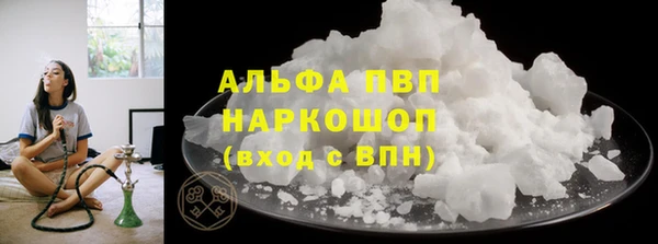 каннабис Михайловск