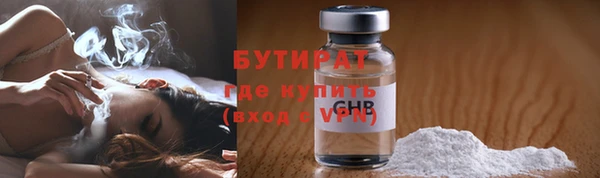 spice Михайловка