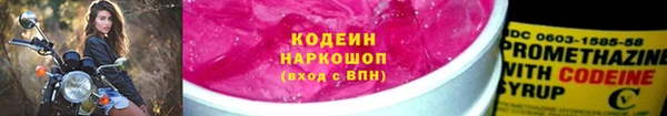 каннабис Михайловск
