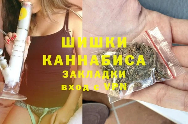каннабис Михайловск
