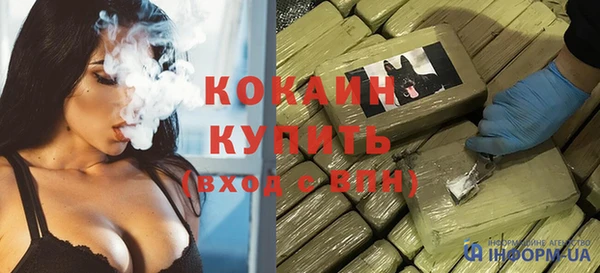 spice Михайловка