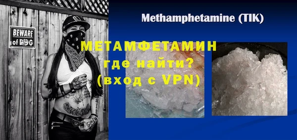 каннабис Михайловск
