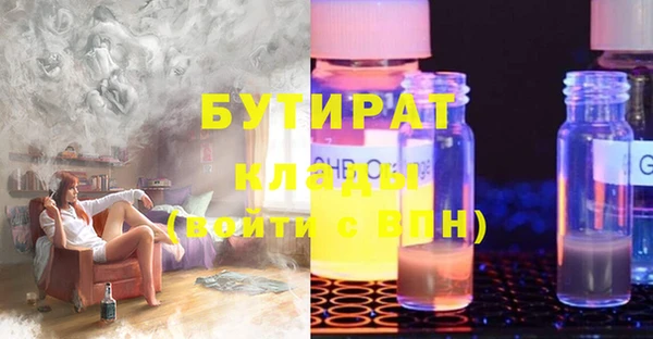spice Михайловка