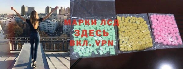 spice Михайловка