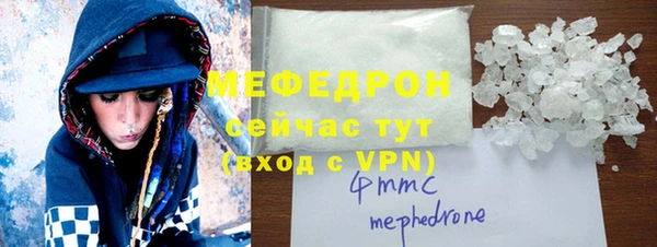 каннабис Михайловск