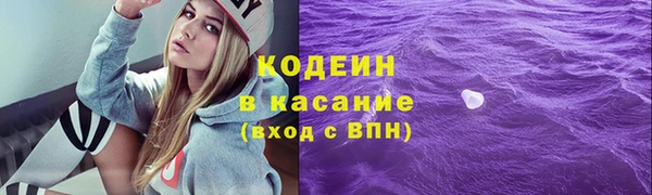 каннабис Михайловск