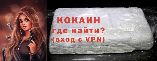 spice Михайловка