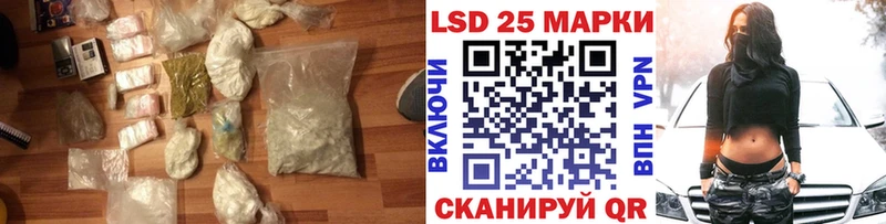 darknet формула  Нестеровская  ЛСД экстази кислота 