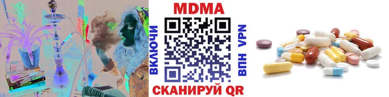 МДМА crystal  OMG вход  Нестеровская 