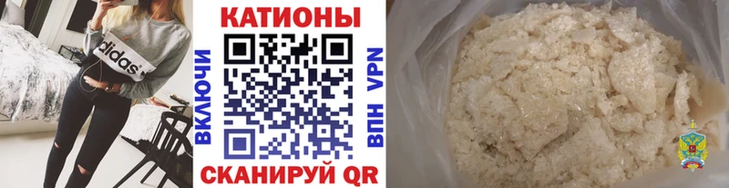 Меф кристаллы  Нестеровская 