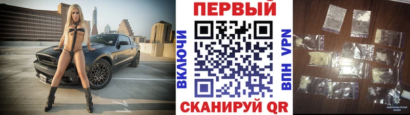 Первитин пудра  MEGA как войти  Нестеровская 