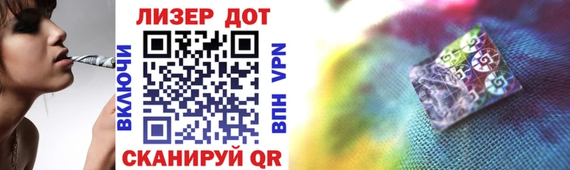купить наркотик  Нестеровская  Марки N-bome 1,8мг 