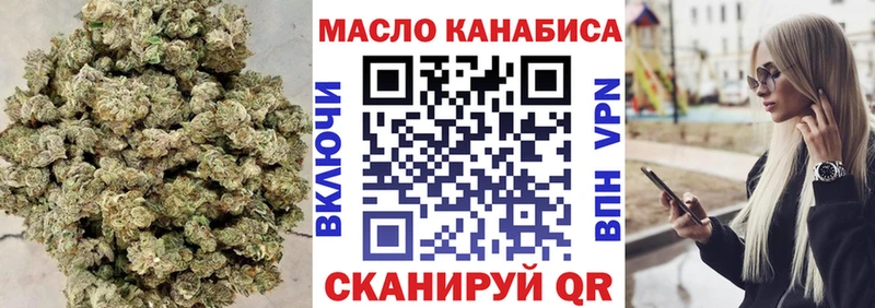 Дистиллят ТГК вейп  Нестеровская 